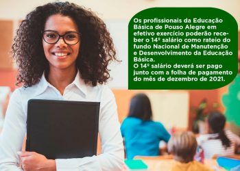 Profissionais da Educação poderão receber o 14º salário em Pouso Alegre