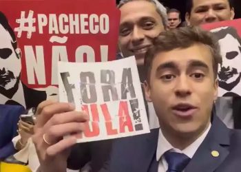 Conheça os deputados que irão compor a nova Mesa Diretora da Assembleia de MG em 2023