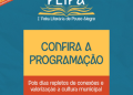 1ª Feira Literária de Pouso Alegre acontece em novembro
